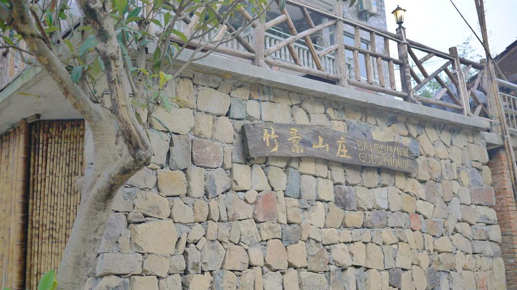 Deqing Moganshan Bamboo View Guesthouse المظهر الخارجي الصورة